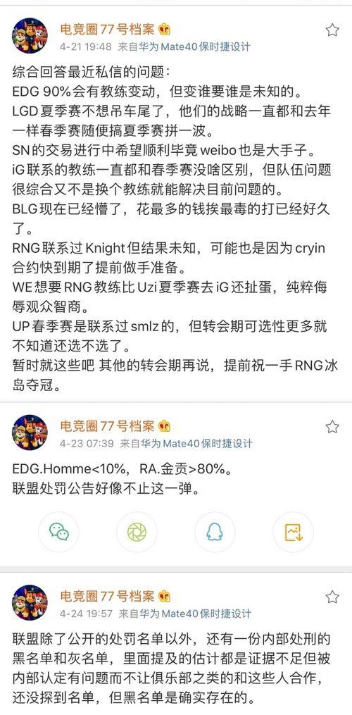 吃瓜爆料每日大瓜打架,每日大瓜打架，娱乐圈风云再起