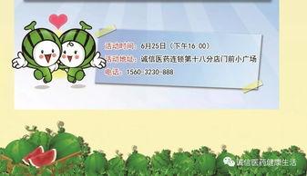 诚实吃瓜3,一场关于真相与正义的较量