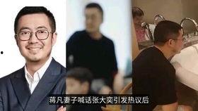 张老板回家吃瓜,揭秘家庭温馨时刻