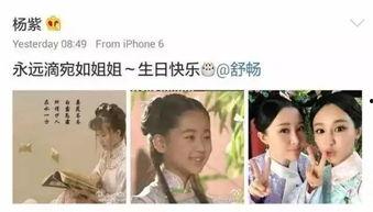 庆嫔吃瓜,揭秘后宫风云