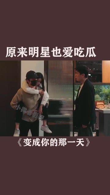 吃瓜影视剪辑,影视剪辑背后的娱乐盛宴