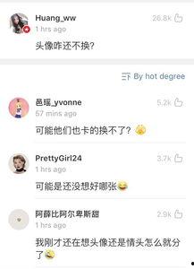 吃瓜网友工作日志,揭秘网络热议背后的故事