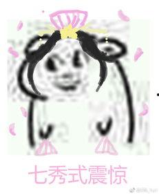 剑三吃瓜表情包,揭秘江湖中的那些“瓜”事