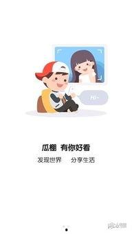 我被全民吃瓜,一场全民参与的娱乐盛宴