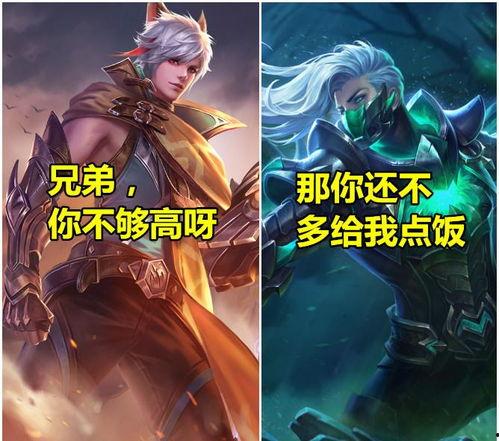 花木兰和铠吃瓜的镜头,吃瓜镜头下的甜蜜互动