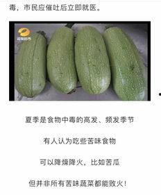 吃瓜 吃瓜 瓜瓜瓜