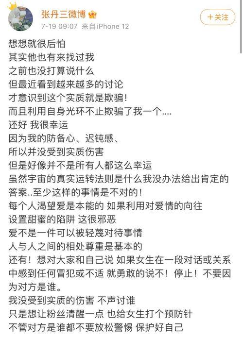 吃瓜哥哥的情书,一场跨越次元的情书之旅