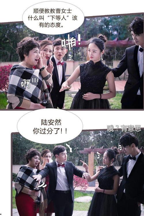 吃瓜的快乐虐渣开始,揭秘吃瓜群众如何虐翻渣渣