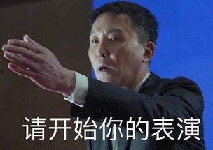 吃瓜群众大代表,揭秘民生热点背后的故事