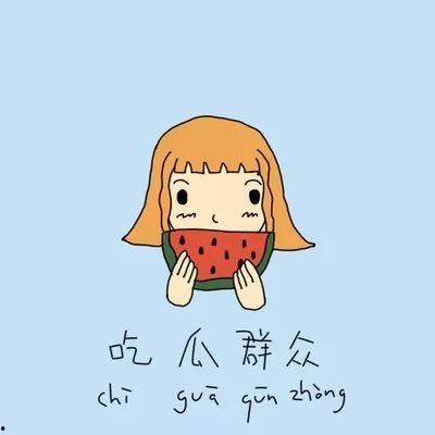 吃瓜群众小助手是谁,网络红人的崛起之路