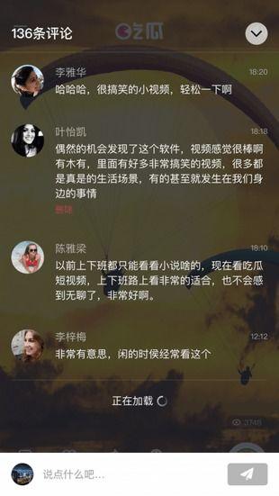 视频吃瓜网址,带你领略网络娱乐新风向