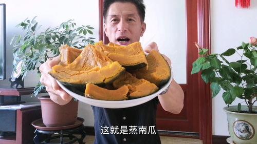 唐人吃蒸蓝瓜
