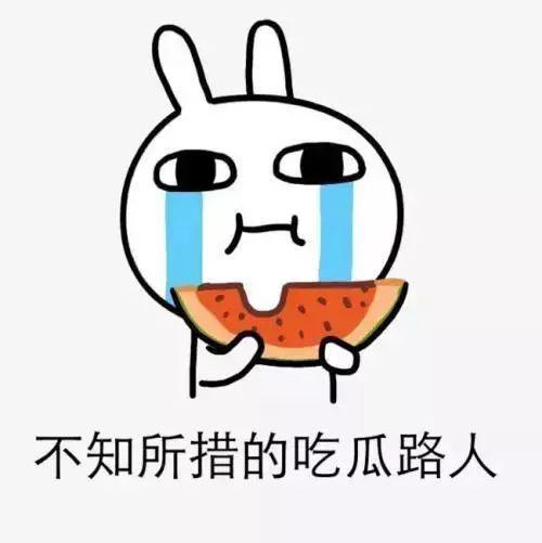 吃瓜算犯罪吗,揭秘“吃瓜”行为是否触犯法律