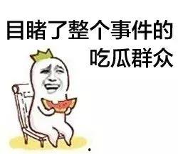 只会吃瓜头像,揭秘只会吃瓜头像的爆红之谜