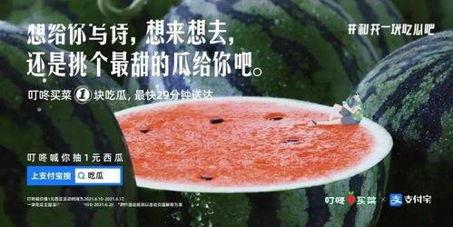 最近吃瓜文案,揭秘明星幕后故事