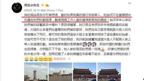 长垣吃瓜热门事件通报,真相与舆论场面的冷静剖析