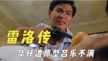 吃瓜影视剪辑1,揭秘热门影视幕后故事