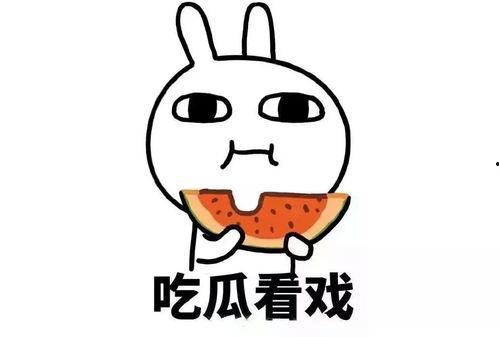 替嫁吃瓜日常,宫廷吃瓜日常