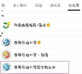 吃瓜情报处qq大学,大学生活的风云变幻