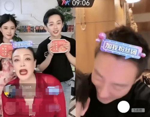 直播间连线吃瓜,揭秘网红幕后故事