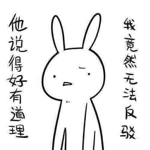 带你吃瓜奇葩回复