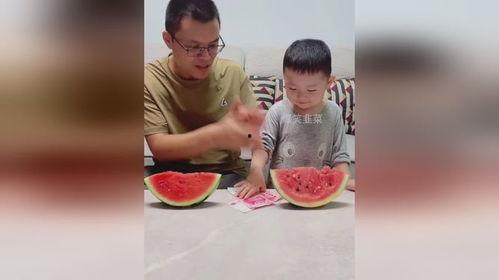 父母吃儿子瓜,温馨家庭时光