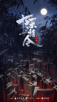 陈情令吃瓜观众,揭秘吃瓜观众背后的热议风云