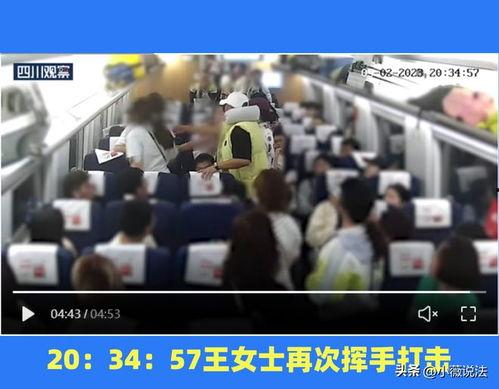 晋州吃瓜事件视频播放,视频曝光引发网友热议